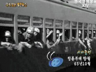 청룡부대 향월('65) 이미지
