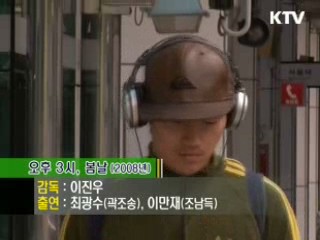 문화의 창