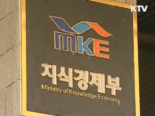 호남권, 광역경제권 선도사업 참여