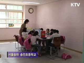 지금 대한민국