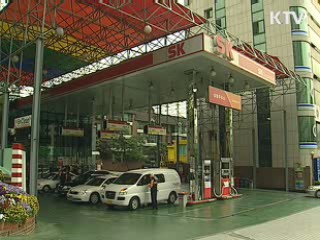 LPG 6개사 담합…사상최대 과징금