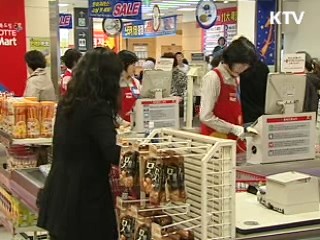 설 물가안정 범정부 대책 추진