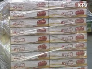 설 대비 과일 공급 2배 이상 확대