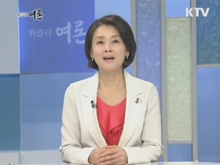 글로벌 경제위기 파고 속, 한국 경제 시계는?