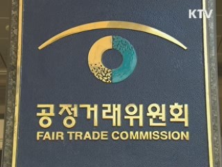 수강후기 조작 등 e러닝 업체 9곳 적발