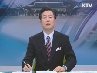정책 오늘 (43회)