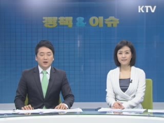 정책&이슈 (45회)