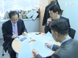 FTA 종합지원센터 출범…中企 원스톱 지원