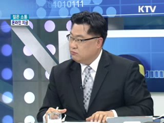 숨은 정책 훑어보기 [젊은 소통]