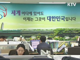 사상 첫 재외국민투표 실시···다음달 2일까지 