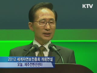 정책 오늘 (231회)