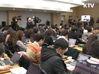 정책 오늘 (323회)