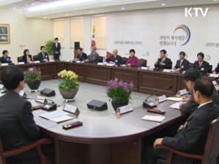 박 당선인, 당 지도부 회동···정부조직법 '협조' 당부