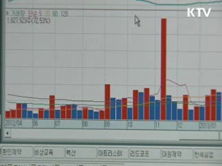 기업사냥꾼·증권방송인 '검은 유착' 덜미
