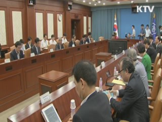 "4·1대책 차질 없이 추진···시장 정상화"