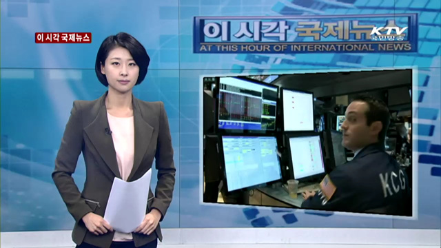 '동해병기' 가시화…미 버지니아 주지사 서명의사 [이 시각 국제뉴스]