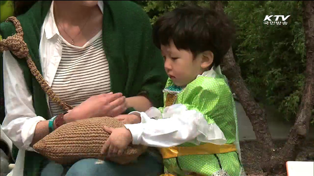 공연예술인 자녀 위한 시간제 돌봄센터 개소