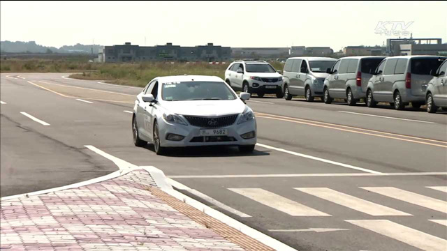 자율주행차·헬스케어·핀테크 '규제 개선'