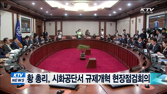 KTV 뉴스 (10시) (97회)