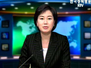 출발! 국정투데이 (241회)