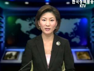 생방송 국정네트워크 (200회)