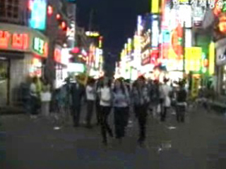 성매매 특별법 2주년, 성과와 의미는?