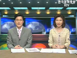 KTV 국정와이드 (158회)