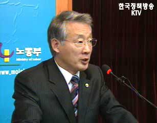 안정적 일자리 창출