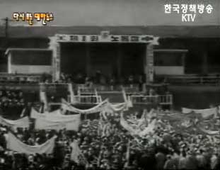 제1회 노동절(`59) 이미지