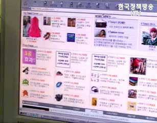 사이버쇼핑몰 연간 거래 10조원대 진입