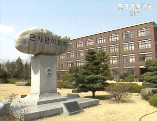 제주 사립고 끝내 신입생 배정 거부 - 현지 전화연결