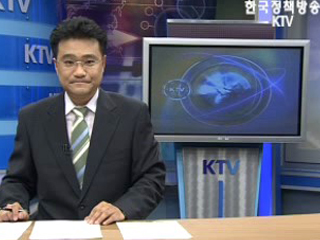 KTV 뉴스현장 (92회)