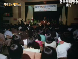 일본에 심은 한국의 얼('81) 이미지