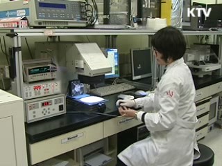 '녹색성장 국가전략·5개년 계획'  의결