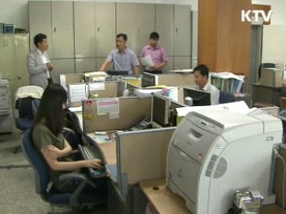 자율통합 시·군, '명품도시'로