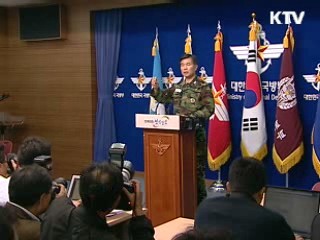 해군, NLL침범 北 경비정 퇴거조치