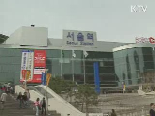사회간접자본, 미래 성장의 밑거름