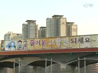 설 연휴 사회안전망 집중 점검