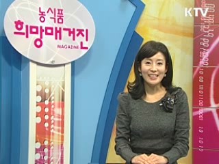 제15회 농업인의 날