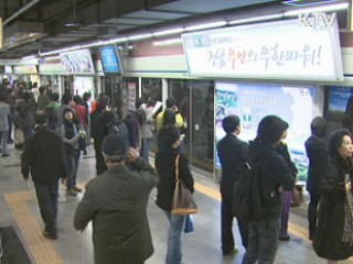 24일부터 백화점·마트 난방온도 제한