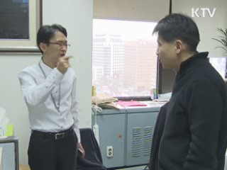 과징금·부담금 고액 체납자 명단 공개