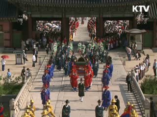 조선왕조도서 환수 고유제 거행