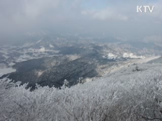 덕유산 은빛 설경 장관