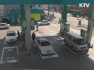 지난달 휘발유값 월간 최고치 경신
