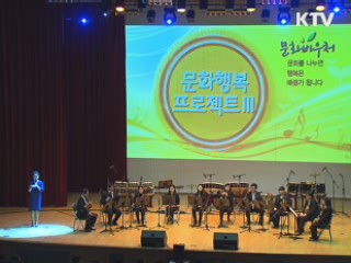 문화바우처 카드로 영화도 할인 받는다