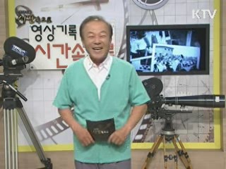 도시특집, 목포