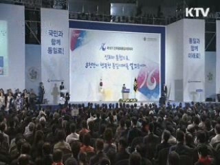 "북한, 핵무기 내려놓고 신뢰의 손 맞잡아야"