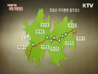 KTV 100년의 행복, 희망 대한민국 + (60회)