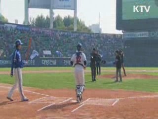 박 대통령, 어제 한국시리즈 3차전 시구