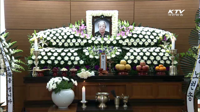 위안부피해 황금자 할머니 별세…애도 물결